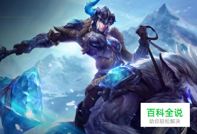 LOL瑟庄妮背景以及皮肤介绍