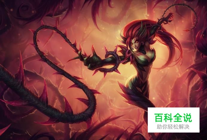 lol荆棘之兴辅助玩法介绍