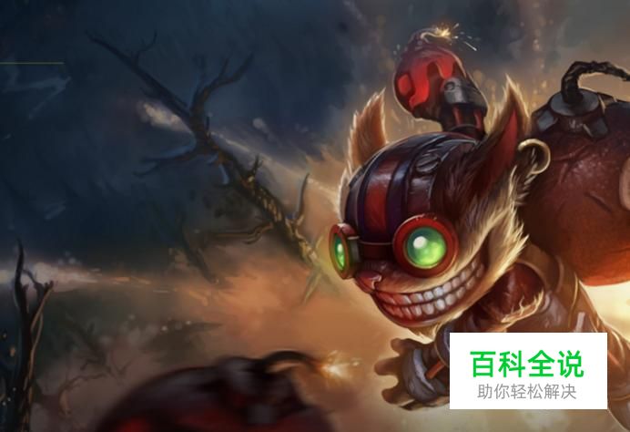 LOL吉格斯对抗技巧以及皮肤介绍