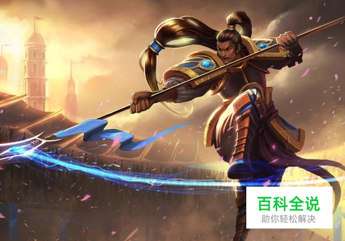 lol赵信上单天赋符文以及出装打法介绍