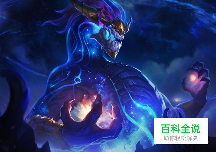 lol英雄联盟龙王玩法和皮肤介绍