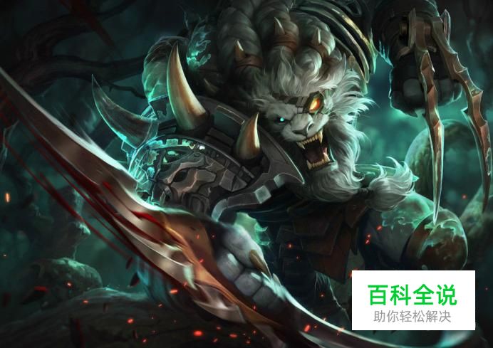 lol狮子狗上单天赋符文以及出装打法介绍