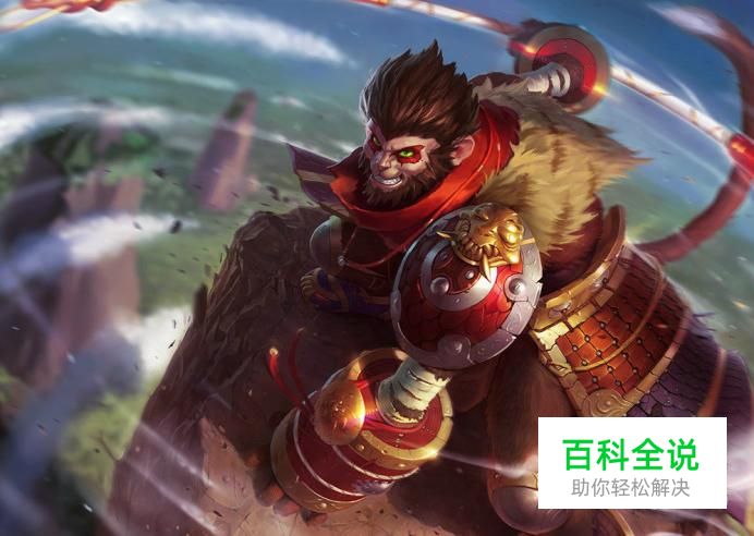 lol猴子上单天赋符文以及出装打法介绍