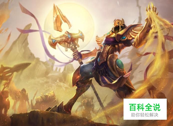 lol英雄联盟沙漠皇帝阿兹尔玩法和皮肤推荐