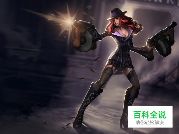 lol女枪无限火力出装