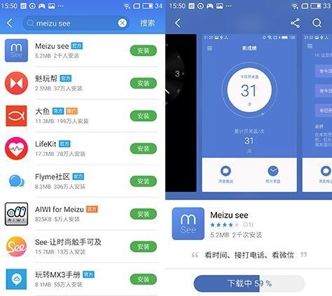 Loop Jacket环窗智能保护套使用教程