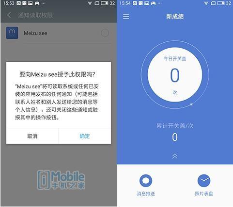 Loop Jacket环窗智能保护套使用教程