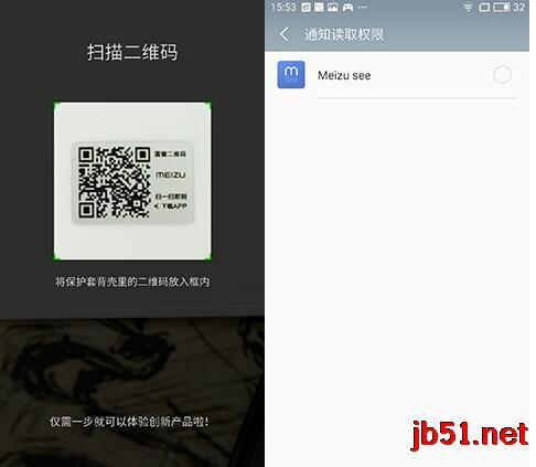 Loop Jacket环窗智能保护套使用教程