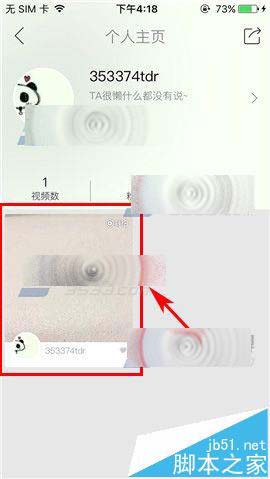 秒拍app怎么删除不要的作品? 秒拍已发布作品的删除方法