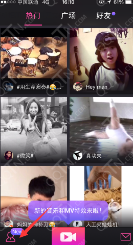 美拍草稿箱怎么更改效果 教教大家如何利用二次编辑新技能