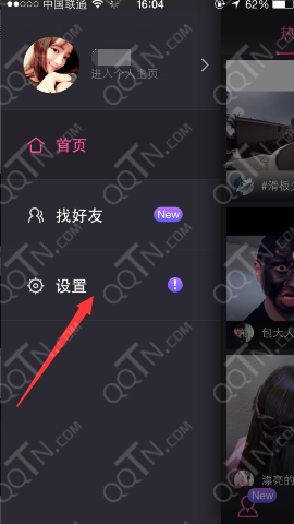 美拍草稿箱怎么更改效果 教教大家如何利用二次编辑新技能