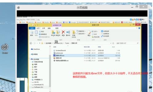 录屏大师怎么用?录屏大师软件使用教程图解