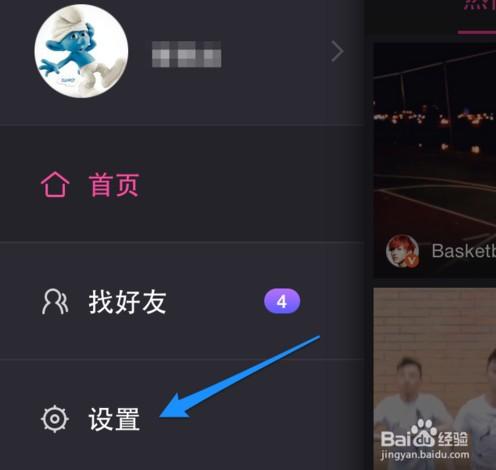 美拍的草稿箱在哪里?美拍怎么删除草稿箱里的mv?