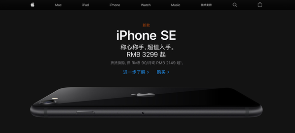 买苹果产品在哪里买合适（iphone在哪里买比较靠谱）