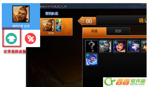 乐派盒子怎么换皮肤