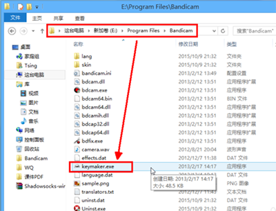 录屏软件Bandicam怎么安装注册?