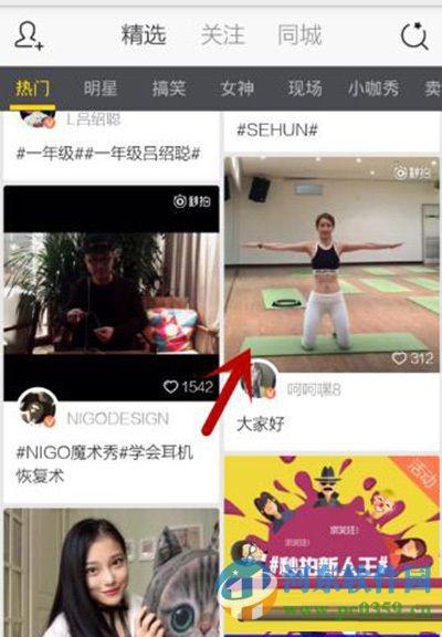 秒拍视频怎么下载到手机上?