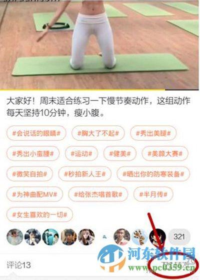 秒拍视频怎么下载到手机上?