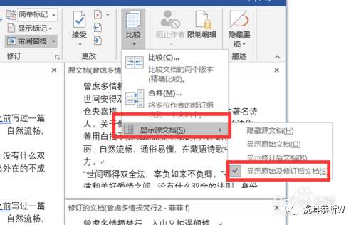 两篇文章对比查重软件（怎么检查论文的重复率）