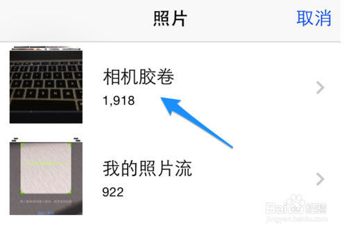 美拍怎么拍摄慢镜头视频