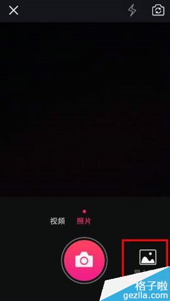 美拍怎么添加表情文字在哪