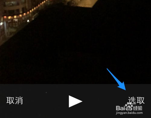 美拍怎么拍摄慢镜头视频