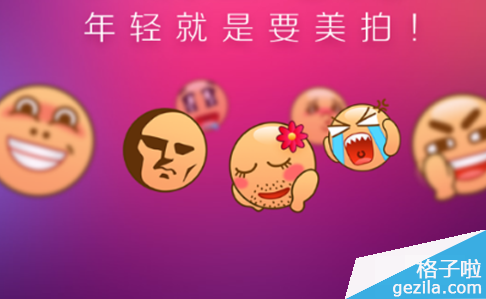 美拍怎么添加表情文字在哪