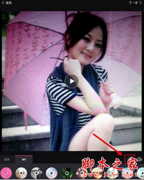 美拍怎么用自己的音乐做背景 美拍自定义背景音乐教程详解