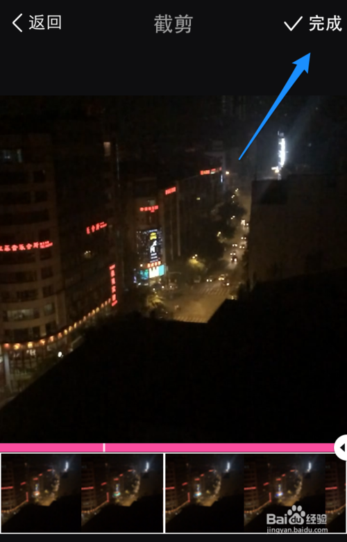 美拍怎么拍摄慢镜头视频