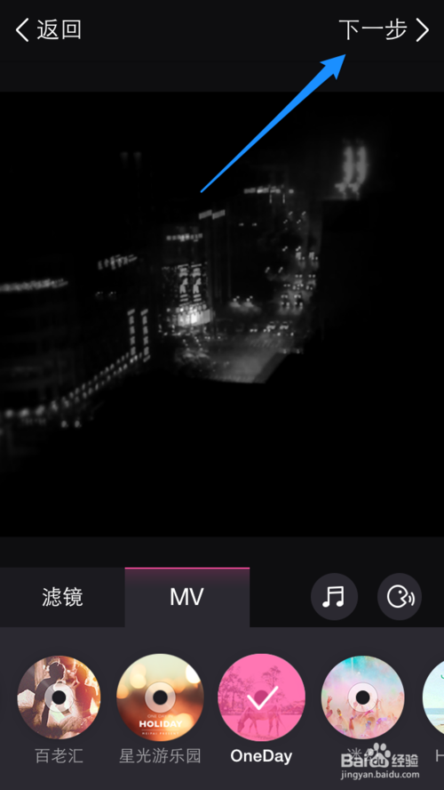 美拍怎么拍摄慢镜头视频