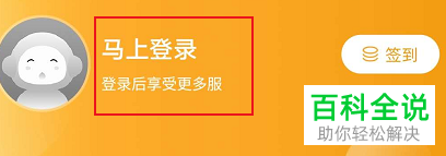 懒人读书APP的页面字体怎么设置