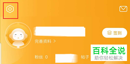 懒人读书APP的页面字体怎么设置