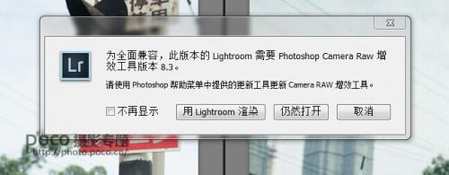LR后期模拟日系胶片色调