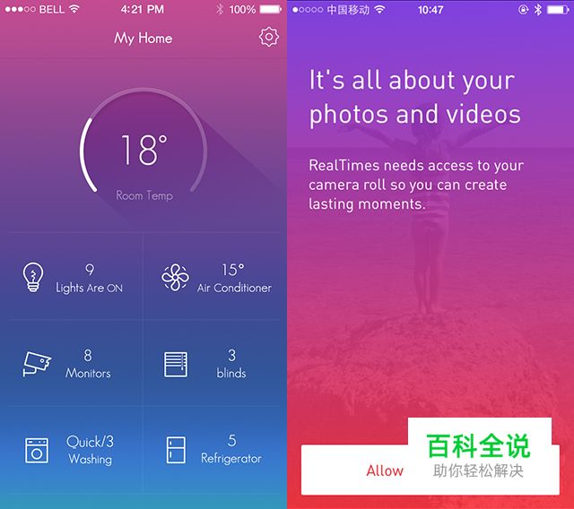 迷人渐变—快速提升设计格调