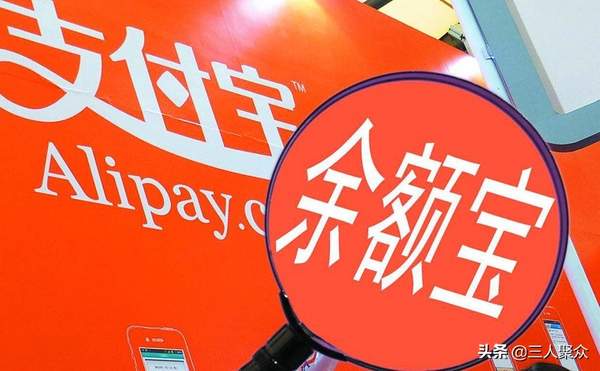 零钱通里面存30万块钱安全吗(零钱通里面放了10万安全吗)