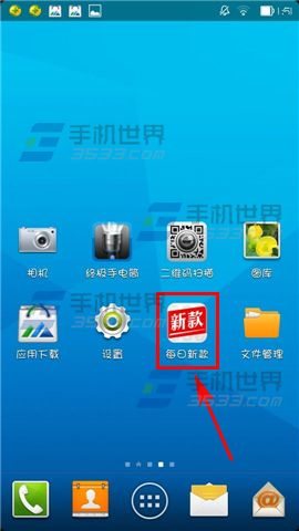 每日新款软件中的试衣间使用图文教程