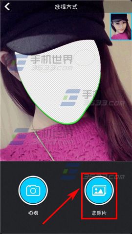 每日新款软件中的试衣间使用图文教程