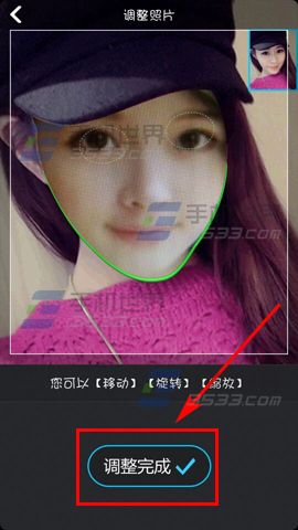 每日新款软件中的试衣间使用图文教程
