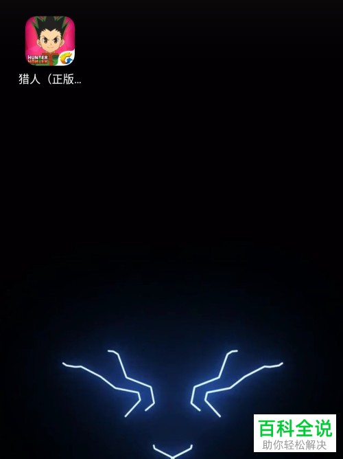 猎人x猎人游戏里面怎么给角色更换自己喜欢的时装