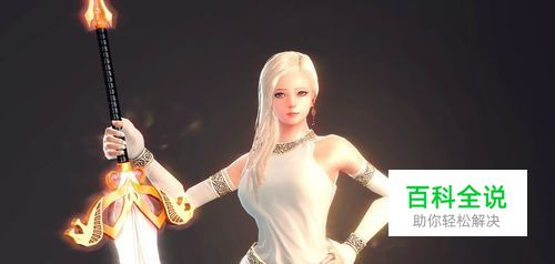 洛奇英雄传黛莉娅 怎么养