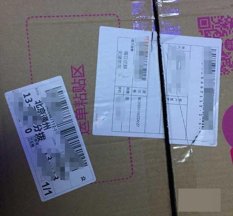 每日优鲜APP买到坏水果怎么办?每日优鲜买水果出问题申请退款的方法介绍