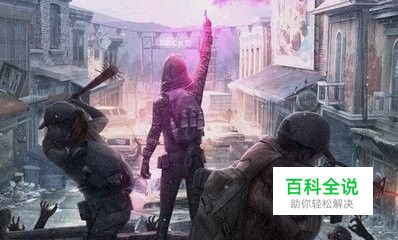 明日之后如何触发隐藏任务。