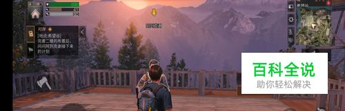 明日之后怎么建造阳台