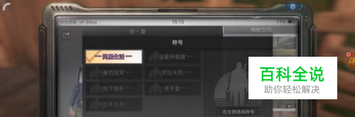 明日之后怎么和别人同居生活？