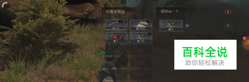 明日之后怎么玩家之间进行交易？