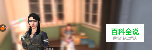 明日之后怎么更改职业认证？怎么学习职业技能