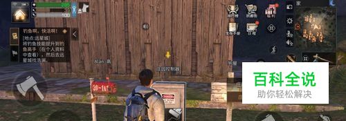 明日之后一级庄园如何升级二级庄园