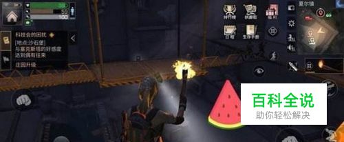 明日之后夏尔镇核电站宝箱攻略