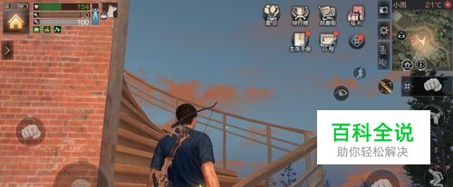 明日之后如何造空中楼阁