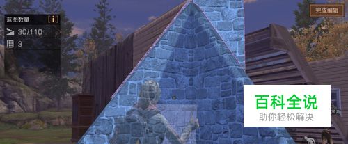 明日之后金字塔房型怎么做